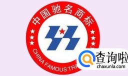 北京怎么评定驰名商标？