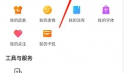 搜狗输入法如何设置多语言键盘