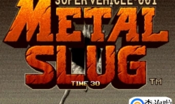 合金弹头1怎么玩？合金弹头1新手攻略