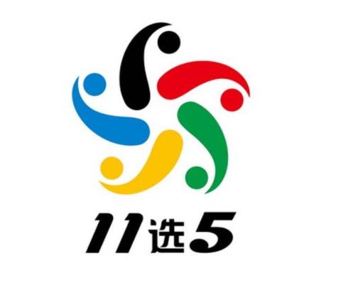 云南11选5玩法中奖规则详细，你知道吗？