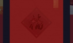 获得敬业福的技巧有哪些？