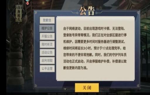 bbin连开16把和事件