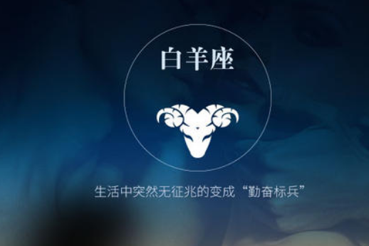 射手座和什么座最配