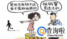 多次报假警怎么处罚