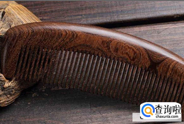 云间居梳子功效