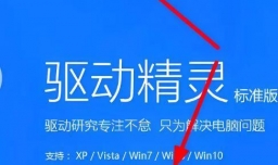 win7重装系统后无法连接到网络怎么办