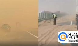 高速公路被黄沙淹没 交警铲沙开路为民众出行保障