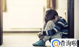 孩子自卑感很强怎么办？