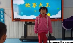 孩子如何成为故事大王