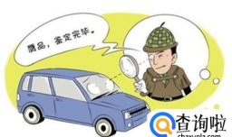 报考二手车评估师需具备哪些条件？