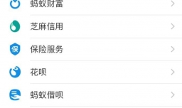 怎样用花呗分期付款购买手机