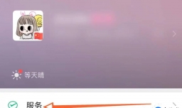 微信能直接转账到别人的银行卡吗