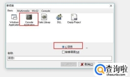 用c语言 (c++) 编写计算器程序