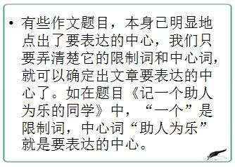提纲是什么意思