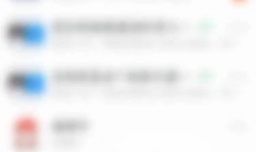 钉钉怎么开启工作通知功能