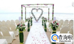 结婚时有哪些事情需要准备？