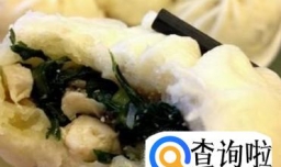 三鲜馅儿大包子的做法