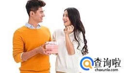 送女朋友什么礼物比较好 送恋人最浪漫创意礼物