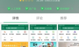 如何通过中国邮政储蓄银行手机银行进行余额查询