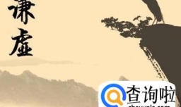 工作中的不足怎么写