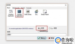 c语言如何编写两个数字数值交换