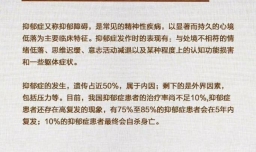 什么是双向情感障碍