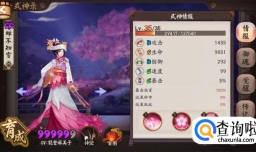 阴阳师樱花妖御魂搭配以及技能介绍副本实战分析