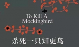 推荐风靡全球的8本书