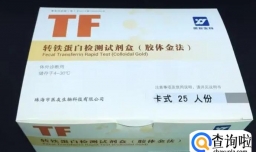 抗原抗体常见的检测方法有哪些