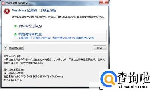 电脑经常死机是什么原因br