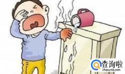 宝宝被开水烫伤之后怎么办