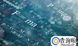 如何提高物理成绩