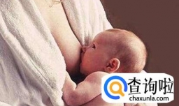 躺着喂奶好还是坐着喂奶好？