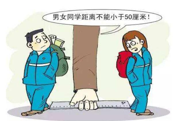 与异性交往应注意什么