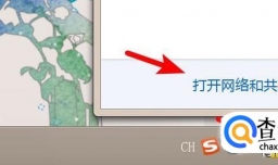 电脑没有本地连接了怎么办？