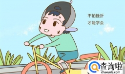 该不该培养孩子的责任感