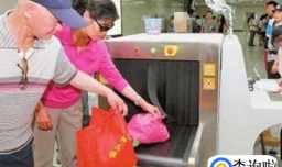 地铁安检有什么样的法律依据