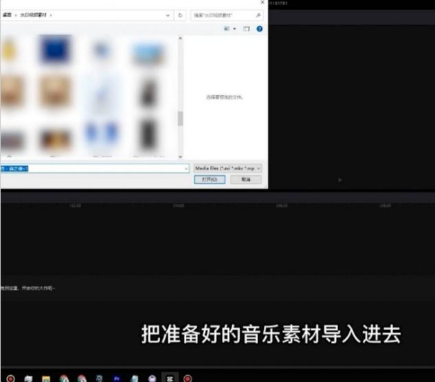 剪映怎么剪辑音乐?
