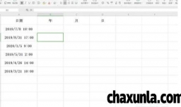 WPS使用技巧之如何从Excel的字符串里提取日期