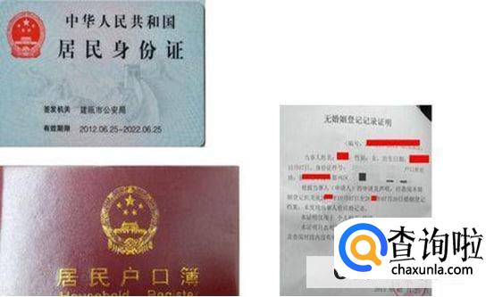 离婚后婚育证明怎么开