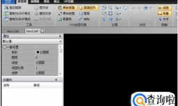 如何在CAD中画虚线框