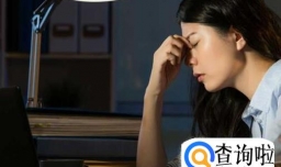 上班族女性如何去除眼角皱纹？