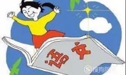 如何快速提升学习成绩（初中语文篇）