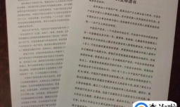 怎样写好入党申请书(范文 格式 内容 版面)