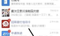 怎样在手机上查询车辆是否违章了？