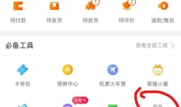 手机淘宝如何直接开店？