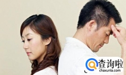 老公频频和前妻联系我该怎么办