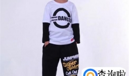 小孩跳街舞怎样搭配衣服好看？