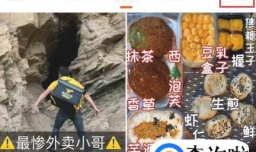 快手最强变身术怎么拍 快手哒哒哒变身