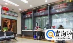 怎么改银行留的手机号